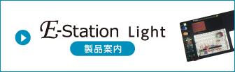 estlight-annai