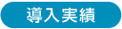 dounyu