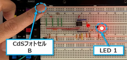 ブレッドボード上につくった写真