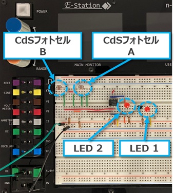 ブレッドボード上につくった写真